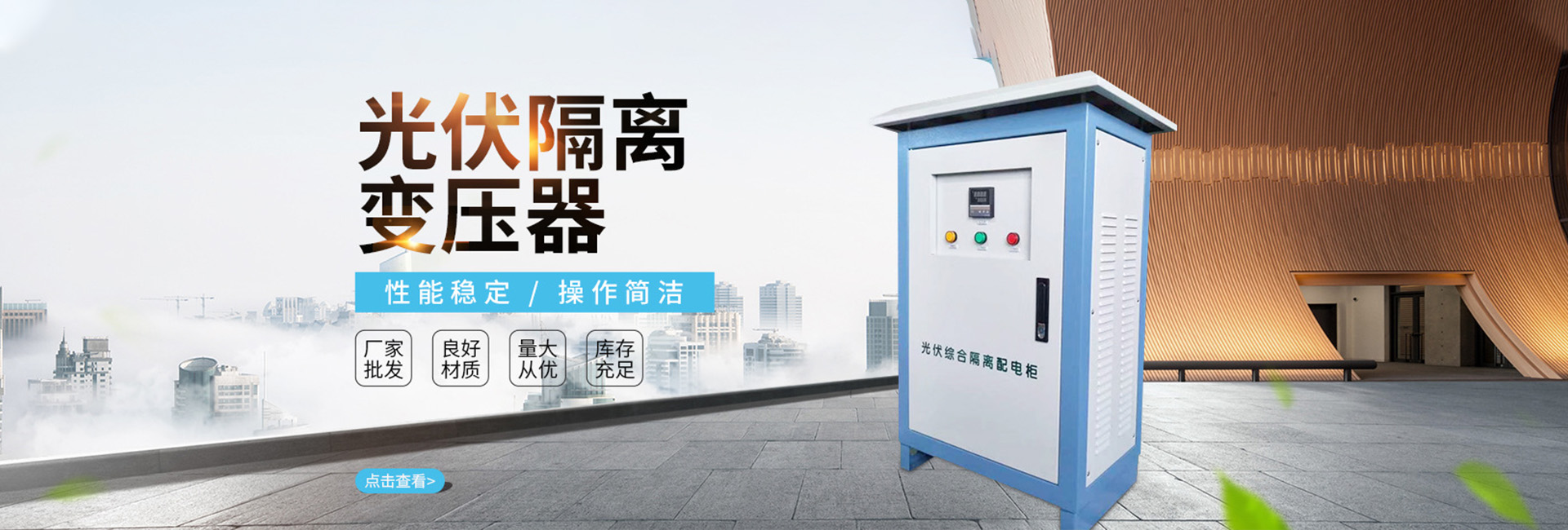 廣告標題