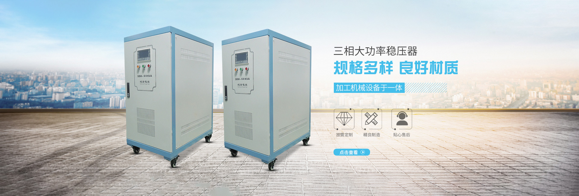 廣告標題